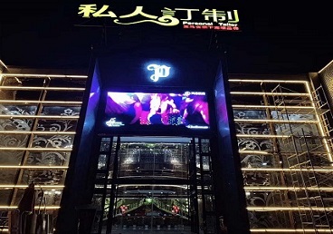 商南中低档荤素KTV真空会所体验-私人定制KTV消费荤素点评