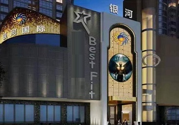 商南KTV荤台花场公主服务好-银河国际KTV花场消费点评